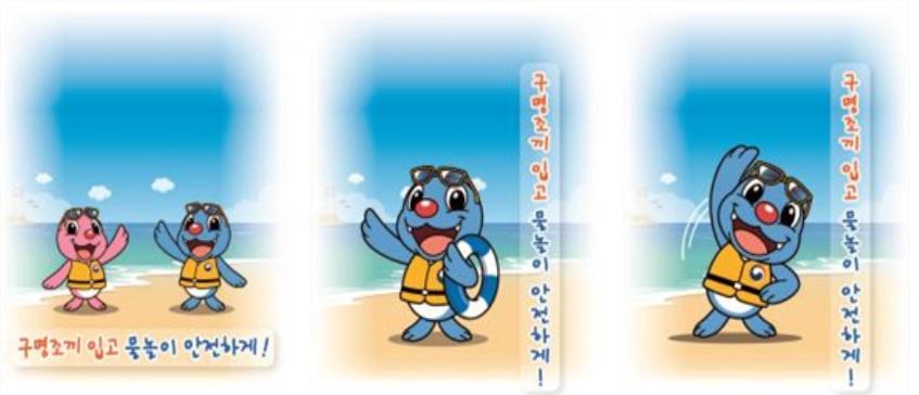 2025 여름철 물놀이 안전사고 예방교육